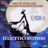VCD]Microcosmos / VCD]마이크로코스모스 [한글자막]