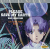 VCD]Pleace Save My Earth / VCD]나의 지구를 지켜줘(종합편)