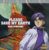 VCD]Pleace Save My Earth / VCD]나의 지구를 지켜줘 1~4