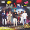 VCD] / VCD]트로트X파일 Vol.5