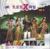 VCD] / VCD]트로트X파일 Vol.6
