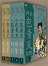 DVD]判官 包靑天) / DVD]판관 포청천 Vol.1 (5Disc)