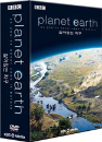 DVD]BBC Planet Earth (Digipack, 5 Post Cards / DVD]BBC 살아있는 지구 Vol. 1