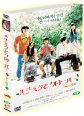 DVD]Honey & Clover (2disc) / DVD]허니와 클로버 SE