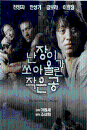 DVD]A Small Ball Shot by Dwarf (1 Disc) / DVD]난장이가 쏘아올린 작은공(1 Disc)
