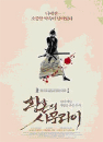 DVD]The Twilight Samurai / DVD]황혼의 사무라이 SE(dts-2disc)_tw0804