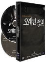 DVD]The Old Garden / DVD]오래된 정원 (2disc)_(duk2010)