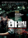 DVD]Babel : 2disc + OST Limited Edition (Restocked / DVD]바벨 한정판