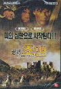 DVD]Juanna la Loca / DVD]광녀 조앤(sale200911)