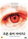 DVD]Doctor Sleep / DVD]오픈 유어 아이즈 2