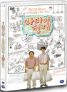 DVD]Mamiya Brothers / DVD]마미야 형제
