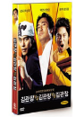DVD]Three Masters Special Edition / DVD]김관장 대 김관장 대 김관장 SE (dts)(tae200908)