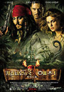 DVD]Pirates of the Caribbean : Dead Man`s Chest / DVD]캐리비안의 해적:망자의 함 (1disc)