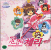 VCD]Cardcaptor Sakura The Movie / VCD]카드캡터 사쿠라 (극장판)우리말 녹음