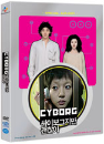 DVD]I`m a Cyborg, But That`s OK (1disc) Restocked / DVD]싸이보그지만 괜찮아 (1disc)