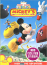 DVD]Mickey Mouse Clubhouse: Mickey`s Great Clubhouse Hunt / DVD]미키의 클럽하우스:미키의 멋진 클럽하우스 사냥-BuenaRE99