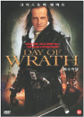 DVD]Day Of Wrath / DVD]복수의 날