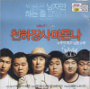 VCD]Live A Virgin / VCD]천하장사 마돈나