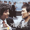 VCD]Righteous Ties / VCD]거룩한 계보
