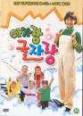 DVD] / DVD]아가랑 글자랑-이연경