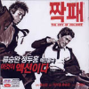 VCD]The City of Violence / VCD]짝패