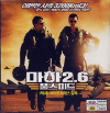 VCD]Sky Fighters / Les Chevaliers du ciel / VCD]마하 2.6 : 풀 스피드