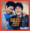 VCD]한국영화 (Radio Star - 영어자막) / VCD]라디오 스타