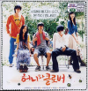 VCD]일본영화 (Honey & Clover, 2006) / VCD]허니와 클로버