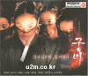 VCD]宮女, Shadows in the Palace, 2007) / VCD]궁녀-박진희,윤세아,서영희,임정은 출연