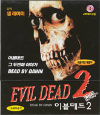 VCD]The Evil Dead 2 / VCD]이블데드2-VK1TH
