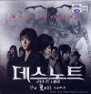 VCD]Death Note / VCD]데스노트2 : 라스트 네임 - 일본영화