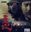 VCD]墨攻: Battle Of Wits) / VCD]묵공(墨攻: Battle Of Wits)