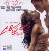VCD]step up / VCD]스텝 업