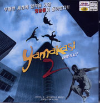VCD]Yamakasi2 / VCD]야마카시 2