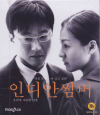 VCD]Indian Summer / VCD]인디안 썸머