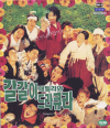 VCD]Galgari Family And Dracula / VCD]갈갈이 패밀리와 드라큐라