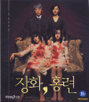 VCD]Tale of Two Sisters / VCD]장화,홍련
