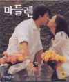 VCD]Madeleine / VCD]마들렌