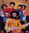 VCD]So Cute / VCD]귀여워