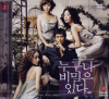 VCD]Everybody has Secrets - English subtitled / VCD]누구나 비밀은 있다