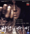 VCD]Fighter in the Wind / VCD]바람의 파이터