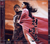 VCD]Thousand Lake / VCD]천년호
