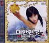 VCD][VCD] First Amendment (English Subtitled / VCD]대한민국 헌법 제1조