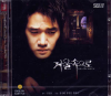 VCD]Into The Mirror / VCD]거울속으로