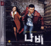 VCD]Mr. Butterfly / VCD]나비-김정은-VK1TH