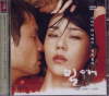 VCD]Ardor / VCD]밀애(密愛)