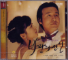VCD]Dance with the Wind / VCD]바람의 전설