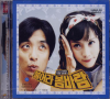 VCD]Spring Breeze / VCD]불어라 봄바람-VK1TH