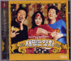 VCD]Fun Movie / VCD]재밌는 영화-VK1TH