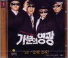 VCD]Marrying the Mafia / VCD]가문의 영광